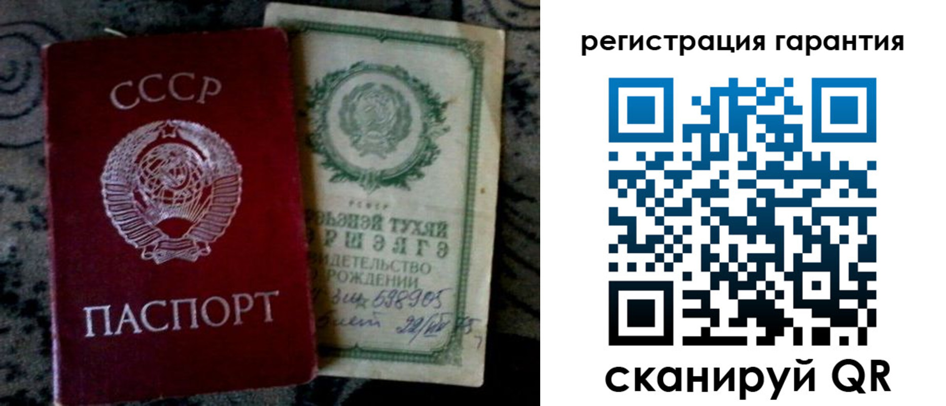 временная регистрация купить в Томске
